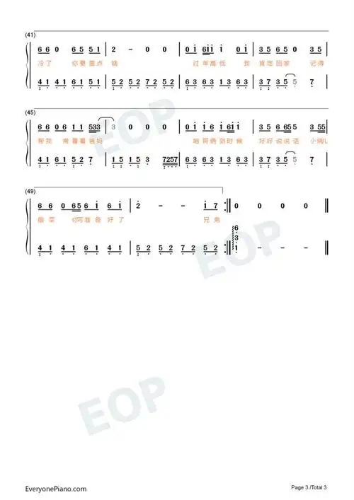 兄弟想你了钢琴数字简谱抖音热歌