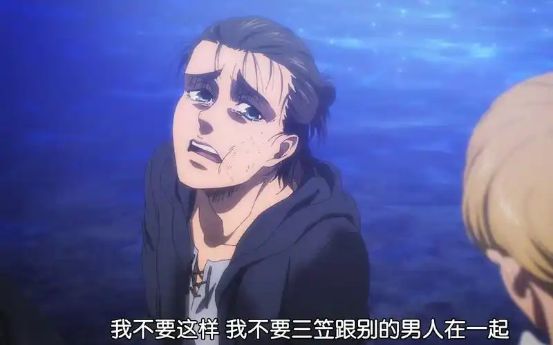 艾伦的经典名场面.【进击的巨人 完结篇】