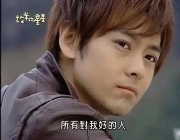 放羊的星星演员表放羊的星星2020演员表