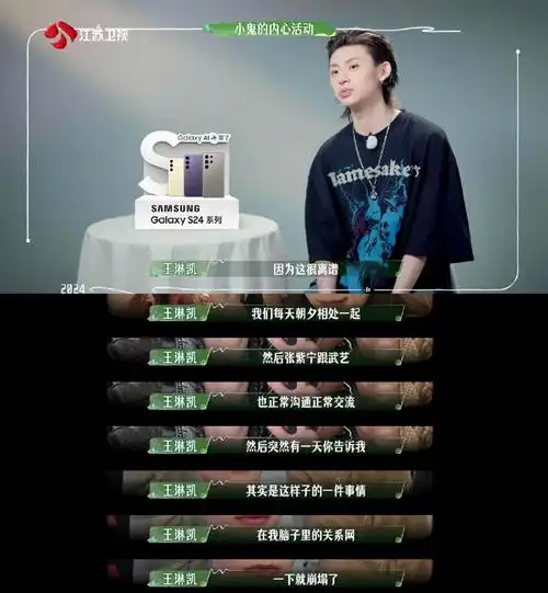 小鬼吃瓜传瓜相当到位##王琳凯自拍的视频有好多明星