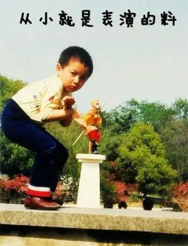 何润东陈晓俞灏明任重童年照pk,任重最后一张像郭涛,谁最帅