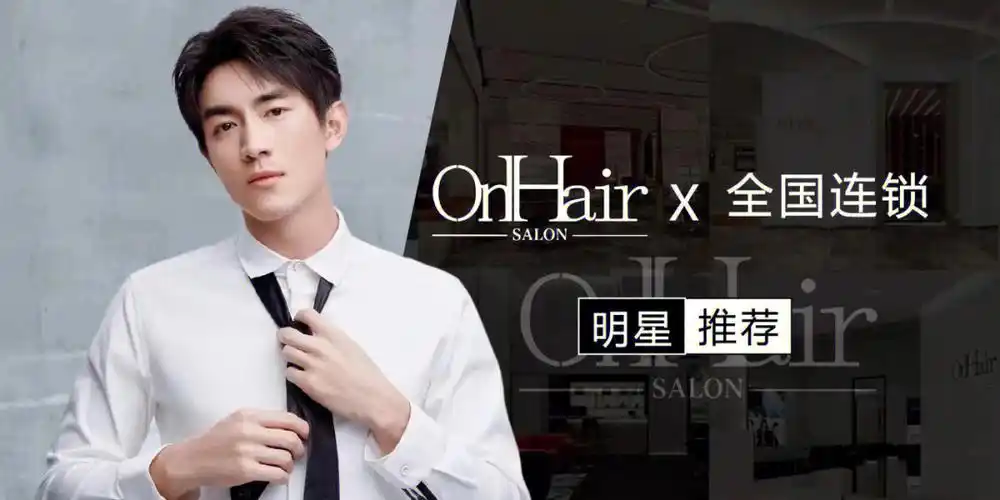 徐州林更新的理发店