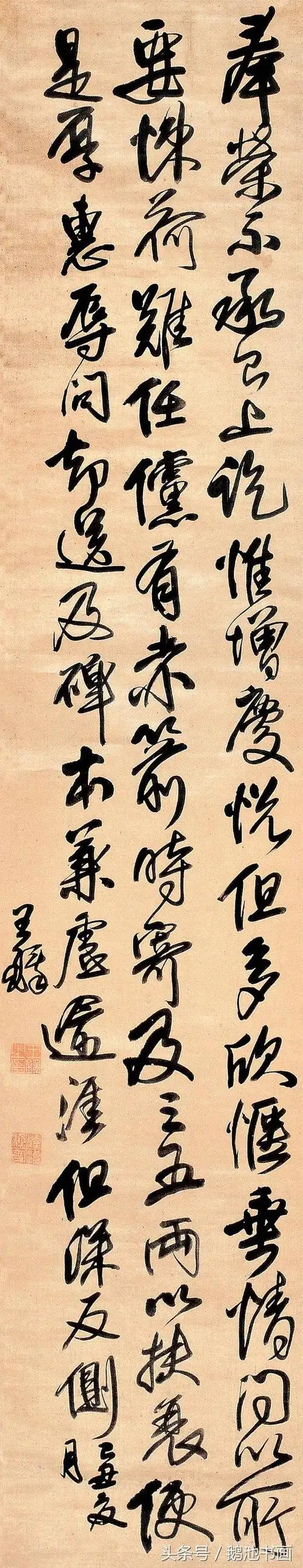 王铎十幅行书精品,每幅都比董其昌写得好!