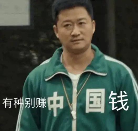 谁有吴京的表情包啊求