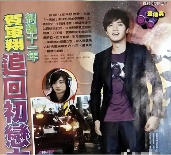 贺军翔再曝出轨,人设瓦解,好男人变坏,打烂一手好牌?