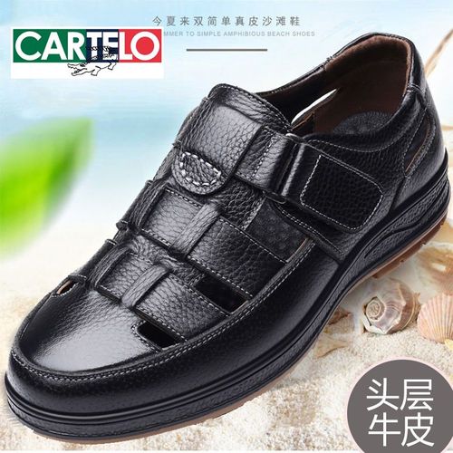 卡帝乐正品凉鞋男夏季新款男士镂空牛皮休闲皮鞋男中年软底爸爸鞋