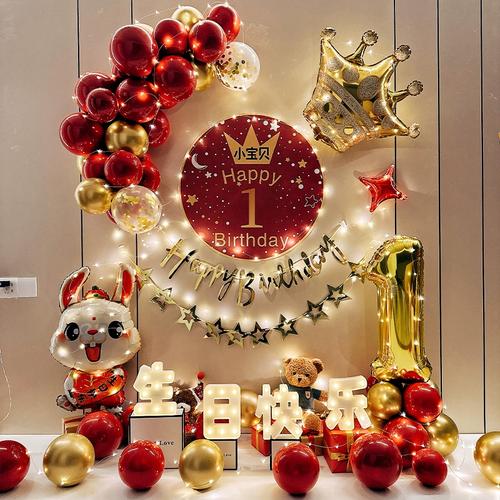 兔宝宝一周岁生日宴装饰1岁场景布置抓周礼男女孩气球网红背景墙
