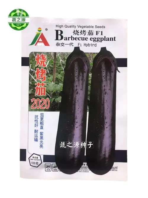 千篇一律的青菜茄子看腻了?来点不一样的!