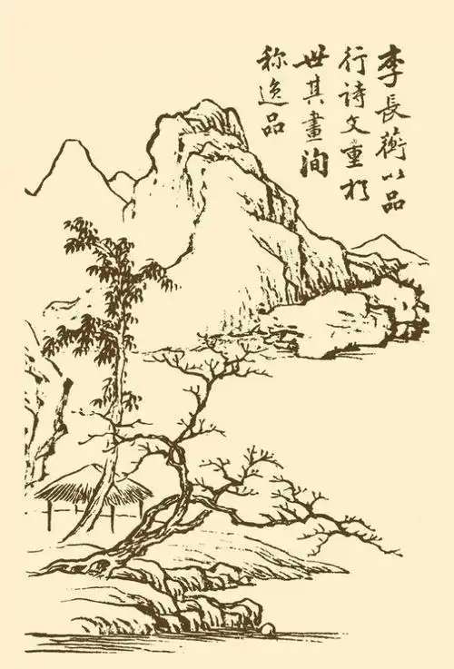 芥子园画谱 山水图片