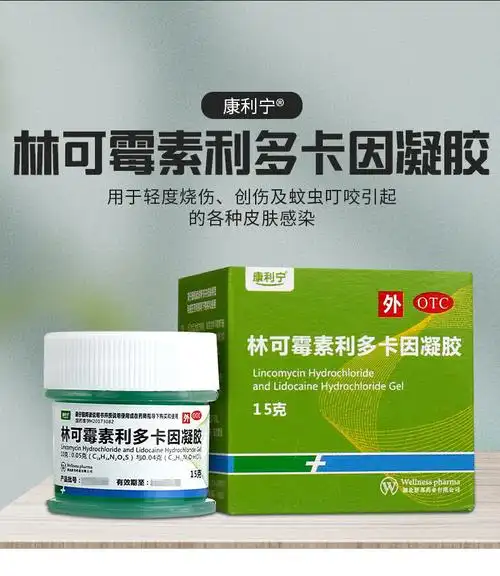 绿药膏的妙用有什么