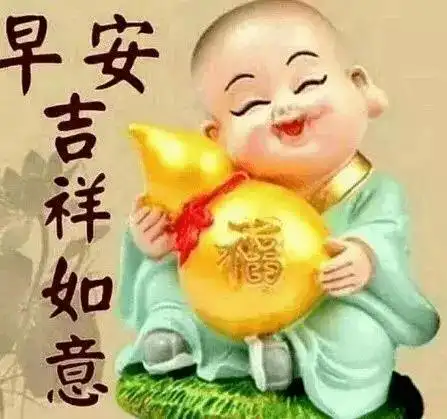 6张漂亮观音菩萨早上好带字图片大全保佑身体健康万事如意平安吉祥