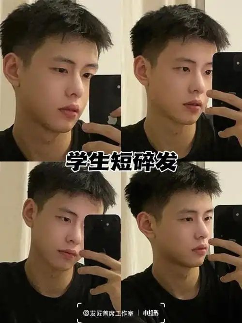 男生8款小清新学生发型推荐根据脸型选发型