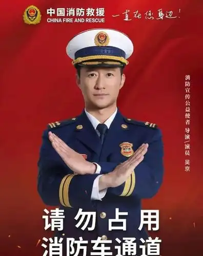 "京言京语"爆笑如雷,原来"战狼"吴京是个隐藏的段子手?