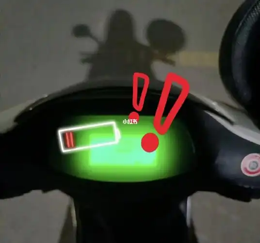 半路电瓶车没电