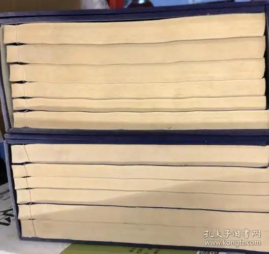 《遵化通志》上下两函12册全