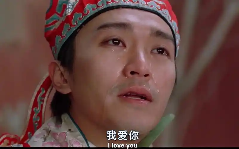 大话西游周星驰朱茵眨眼