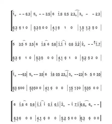 古筝曲谱丨兄弟想你了