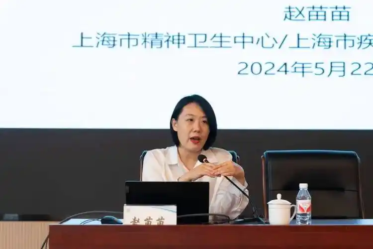 助理研究员赵苗苗带领学员们进一步深入解读上海市严重精神障碍服务