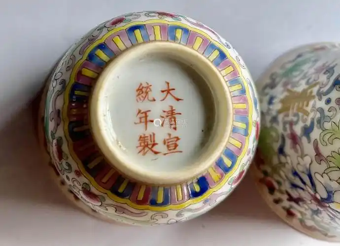 清宣统粉彩花卉杯一对