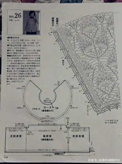 宝蓝色钩针雀羽羊毛裙 宝蓝蕾丝花样套衫
