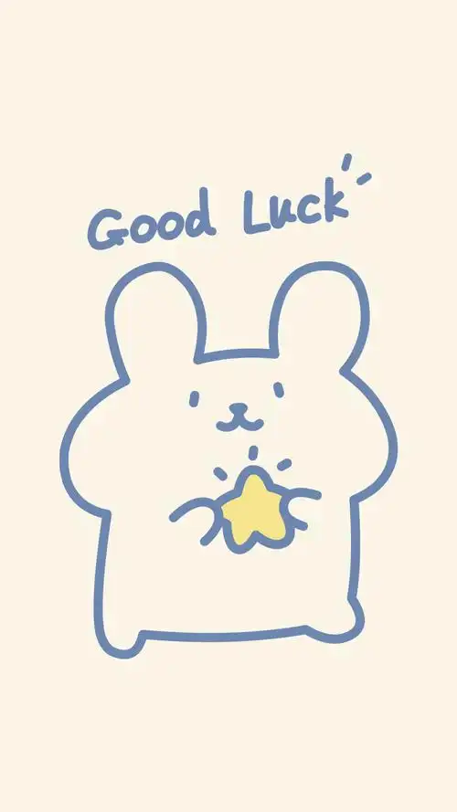 今日份丨可可爱爱 手机壁纸无水印