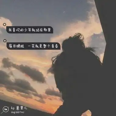 女生侧脸或背影风景头像图片带字2021最新女生头像大全带字