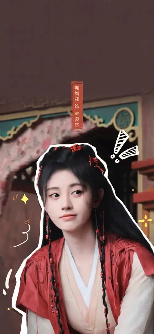 闯荡江湖 贴身装备不可少  小室奉上一套韩菱纱@鞠婧祎专属壁纸  快