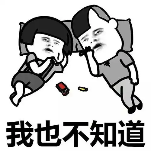 今天我们吃什么斗图表情包搞笑图片