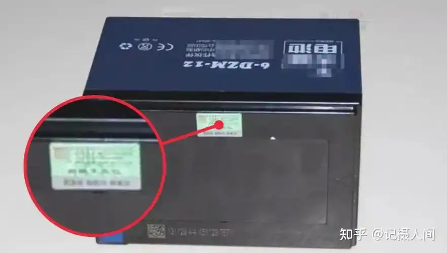 电池表面应标明足量信息并张贴防伪标志 / 来源网络记 者 | 翟    瀚