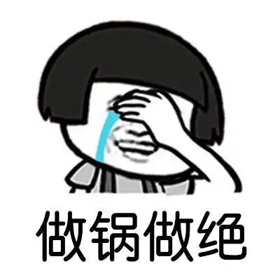 表情包 - 表情图