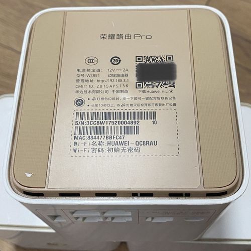 华为荣耀ws851千兆双频无线路由器通用宿舍智能出租房首选