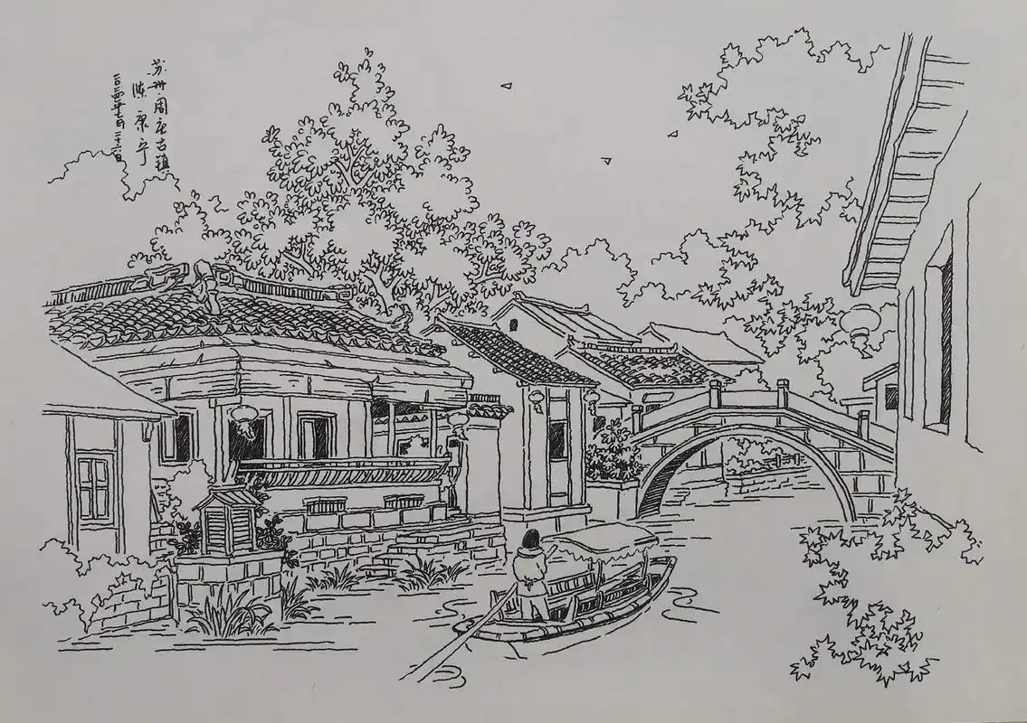 苏州.周庄古镇#黑白线描画 #跟着汤向学画画#风景写生 #原 - 抖音