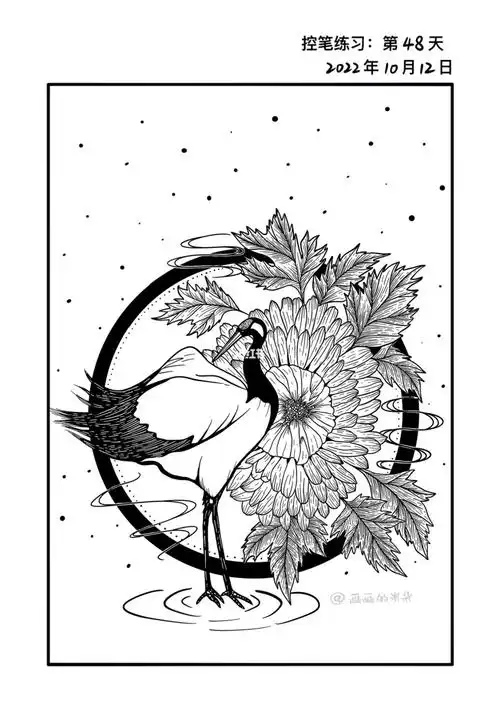 控笔练习day48 | 7615今日份美好送给你我7815
