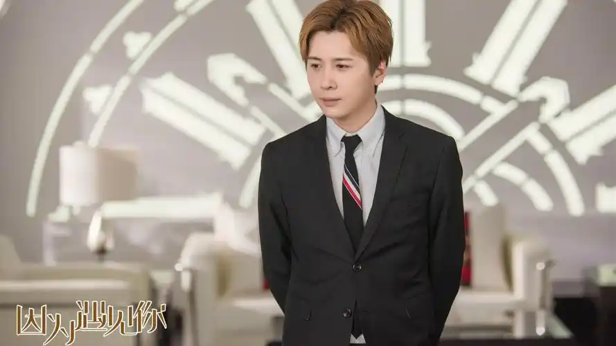 影视,因为遇见你,电视剧,李智楠,因为遇见你李智楠剧照壁纸