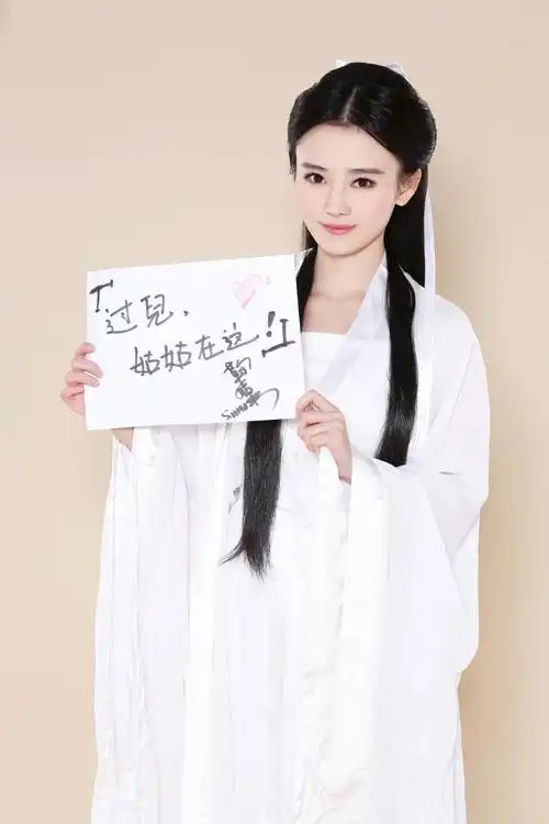 4000年第一美女鞠婧祎扮小龙女白衣胜雪仙气足