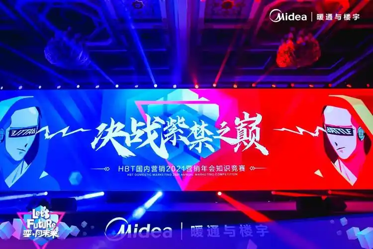 day 2丨勇攀高峰,"变·向未来"智变之旅精彩继续