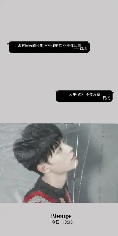 肖战太好看了不是吗图源微博@深厌hq