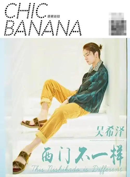 一夜成名新f4王鹤棣梁靖康官鸿吴希泽的后续资源谁更胜一筹