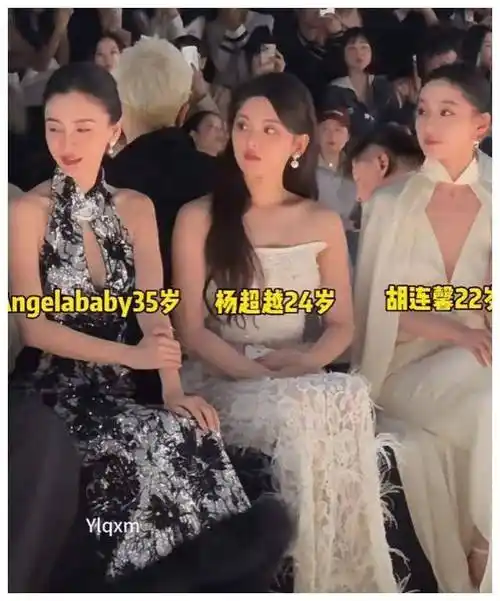 此外,她与前闺蜜杨幂的关系也似乎出现了裂痕,杨幂在angelababy生日时