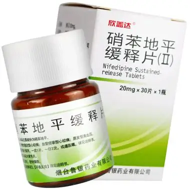 欣盖达 硝苯地平缓释片(Ⅱ) 20mg*30片/瓶
