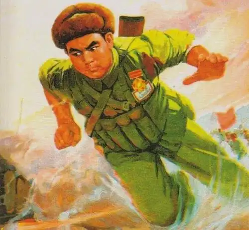 黄继光最后的照片今天一起致敬英雄黄继光三特级英雄黄继光的名片