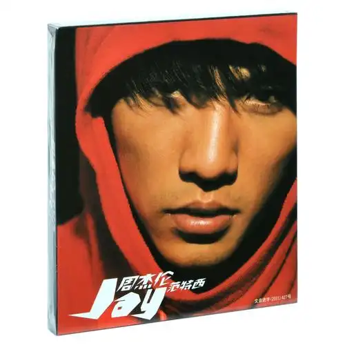 正版包邮 周杰伦 范特西 jay第二张专辑 cd 歌词页  双截棍