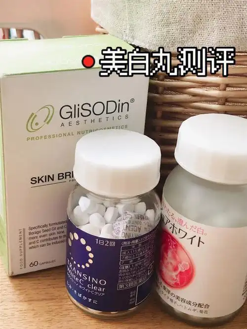 比较热门的美白丸测评来了