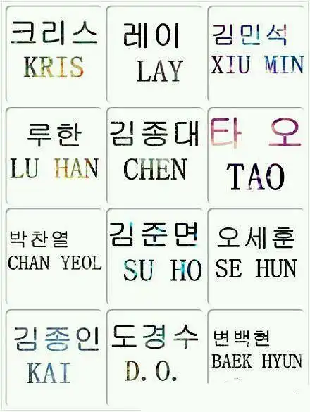 主唱                                       1992-09-21   朴灿烈