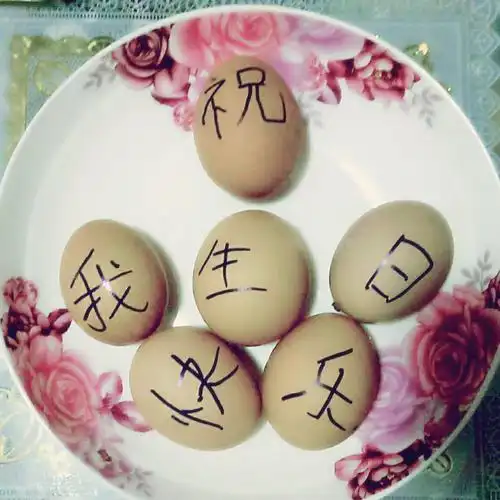 写给自己的～32岁生日感言