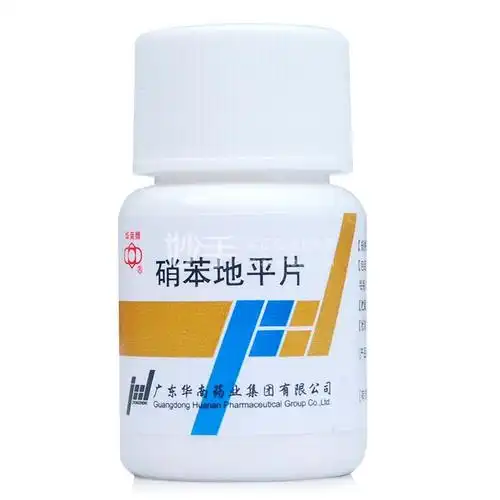 华南牌硝苯地平片10mg100片