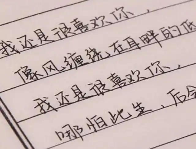 奶酪字体深受中小学生青睐老师却讨厌至极小心试卷得0分