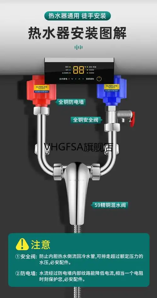 德国热水器开关阀冷热开关电热水器混水阀冷热水龙头的配件大明装通用