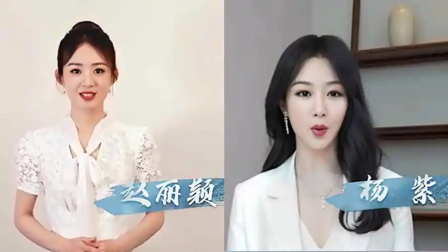 赵丽颖,杨紫,肖战一起宣传新电影《申纪兰》,传播正能量_妇女_视频