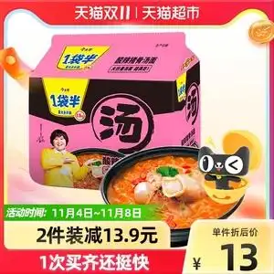 【贾玲推荐】今麦郎一袋半酸辣猪骨面155g*5连包方便面泡面干脆面
